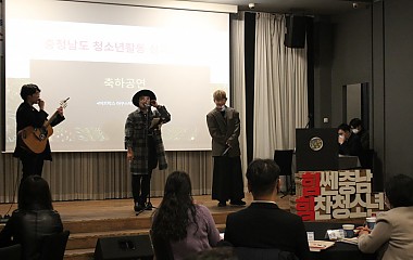 221213 활동진흥센터 성과보고회