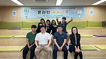충남도, 동북아 청소년과 미래 환경에 대해 논하다