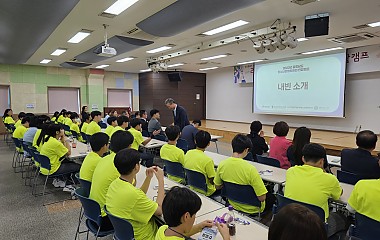 2023년 충청남도 청소년운영위원회 연합캠프