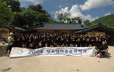 여름문화학교(단체사진)