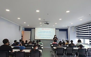 2021.06.19 홍남초등학교 체험관 교육