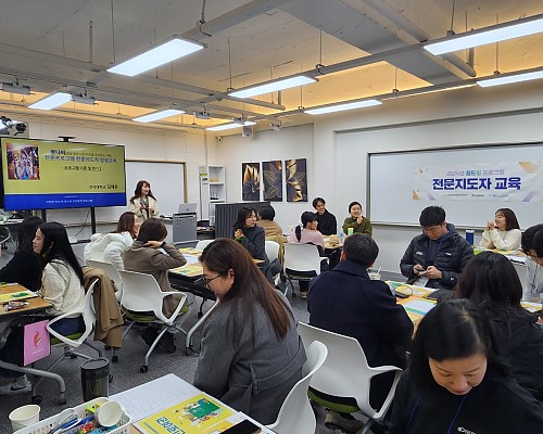 충남 도, 시•군학교밖청소년지원센터  꿈드림 전문프로그램 전문지도자 양성 교육-꿈나비