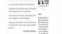 2017.4.11 천안드림스타트 교사교육 실시(충남일보)