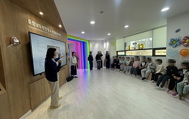 나의 경계를 알고, 서로를 존중하는 성교육 – 공주교육지원청 특수교육지원센터 연계