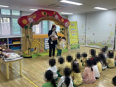 찾아가는 성 교육(유치원)