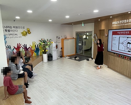체험관 성 교육(초등학생)
