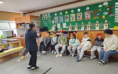 천안청소년성문화센터, 찾아가는 맞춤형 성교육 진행 (초등학교/특수)