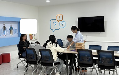 체험관 성교육(지역 청소년 대상)