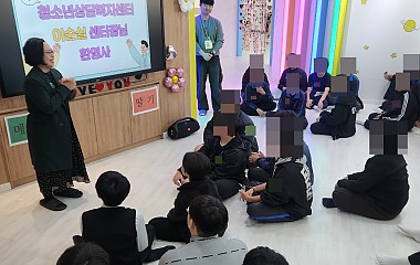 사춘기, 나를 알아가는 시간 — 천안청소년성문화센터 사춘기 캠프(지역사회 연계)