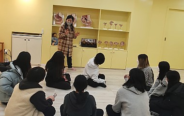 2022. 01. 10~01. 13 홍동중학교 체험관 성교육
