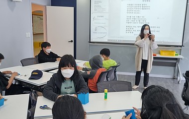 2022. 04. 18. 장곡초등학교 체험관 성교육