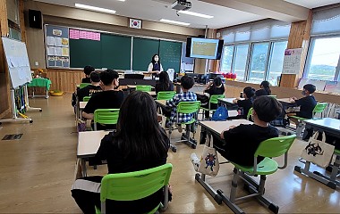 2022. 05. 24.홍동초등학교 찾아가는 성교육