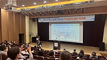 道, 학교안팎 청소년활동 연계 강화를 위한 학교협력지원단 워크숍 개최
