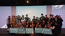 충청남도 학교 밖 청소년 지원사업 우수사례 공모전 개최