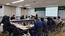 (재)충청남도청소년진흥원, 2019년 인터넷·스마트폰 과의존 예방·해소 사업 관계자회의실시