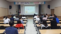충남청소년진흥원, 인터넷·스마트폰 과의존 권역별 부모교육 성료