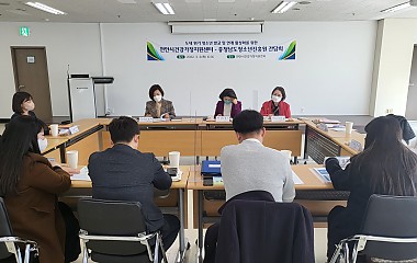 충청남도청소년진흥원-천안시건강가정지원센터 간담회