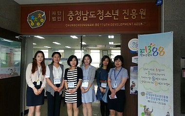 2014년 천안여성인력개발센터 1차, 2차 실습생 운영