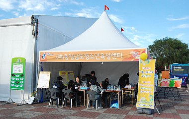 2011년 천안삼거리 아웃리치 활동