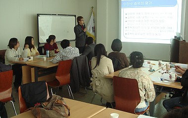 2008년 인터넷중독 전문상담사 워크숍 
