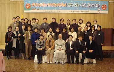 2007 전체 자문위원단 회의