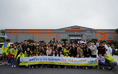 2019년  충남 학교 밖 청소년 수학여행 '맨도롱' 운영