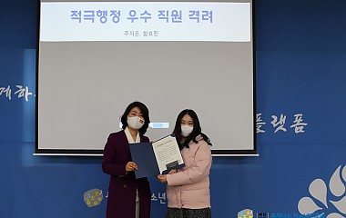 220307 3월월례회의&경영평가집중대응회의