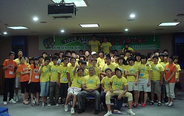 2008청소년여름문화학교01