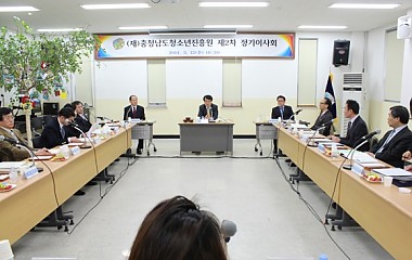 2014년 제2차 정기이사회개최 