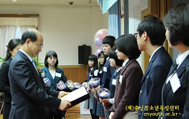 제13회 충청남도청소년자원봉사대회 시상 및 봉사활동터전 인증식