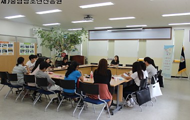 2014 대한민국청소년자원봉사단(KYVP) 3차 사전교육