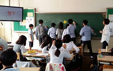 17.09.25. 서산해미중학교 찾아가는 성교육