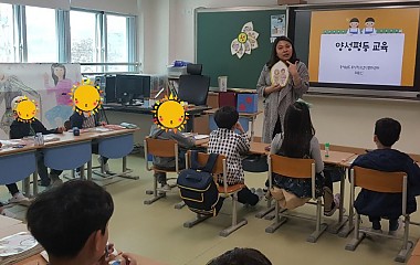 2018.05.03 보성초등학교
