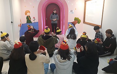 2019.02.14 홍성군청소년수련관방과후아카데미