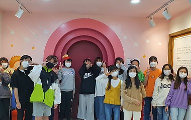 2020.10.14 홍성초등학교 체험관 성교육 