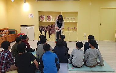 2020.10.16 홍성초등학교 체험관 성교육 