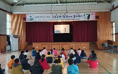 2020.11.26 홍남초등학교 양성평등 인형극 