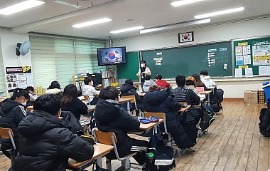 12.10 홍남초등학교 찾아가는 성교육 5학년 2차시
