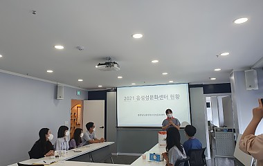 2021.07.20 청소년진흥원 상담복지센터 실습생 체험관 교육