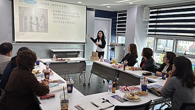 2024.10.12 청운대학교 청소년학과 체험관 성교육