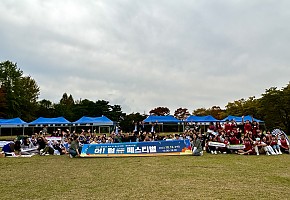 [23.10.13./뉴스투유] 학교 밖에서 즐기는 체육대회와 축제,  어! 텀- 페스티벌」 개최