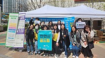 [23.5.12./엠뉴스] 충남 시·군 꿈드림센터, 학습지원 통한 검정고시 97.4% 합격 쾌거