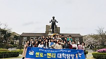 [금강일보] 충남도청소년진흥원, 학교 밖 청소년 위한 대학탐방