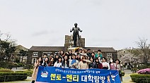 [천안일보] 충남 학교 밖 청소년, 대학탐방을 통한 진로탐색 기회 가져