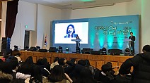 [천안일보] 충남 청소년 진로직업체험시설 「미래산업직업체험전」 개최