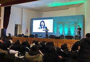 [천안일보] 충남 청소년 진로직업체험시설 「미래산업직업체험전」 개최
