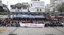 충청남도청소년진흥원, '진로체험 문득페스티벌' 개최