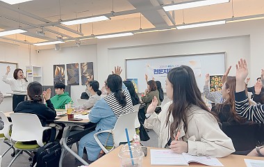 충남도, 시•군학교밖청소년지원센터  꿈드림 전문프로그램 전문지도자 양성 교육-두드림