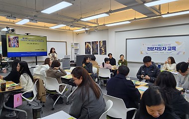충남 도, 시•군학교밖청소년지원센터  꿈드림 전문프로그램 전문지도자 양성 교육-꿈나비