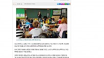 2016.3.30-31 논산중앙초등학교